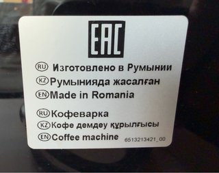 Cafetera DeLonghi Magnifica S Negra
