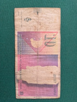 Lote Billetes: Macedonia, Rumanía, Croacia