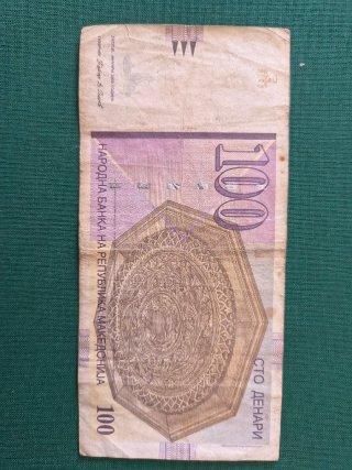 Lote Billetes: Macedonia, Rumanía, Croacia