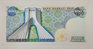 Iran: 200 Rials  1974 Fds-Unc P#103  Rare