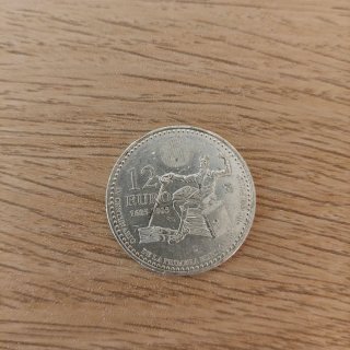 10 Monedas 12€ España Juan Carlos I 2005.