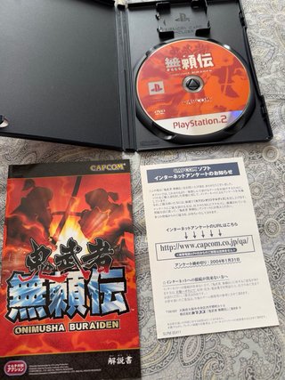 PlayStation 2 Onimusha Buraiden (Japan)