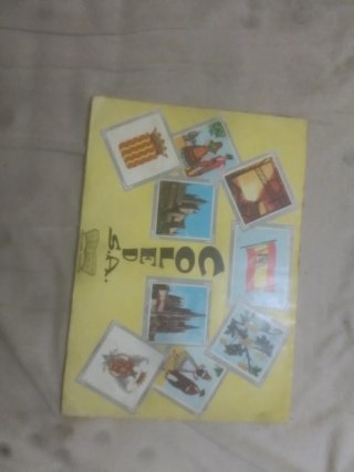 Álbum de España de fotocromos