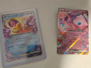 Lote Cartas Pokémon Ar y EX