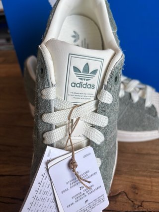 Adidas Superstar II Verde/Blanco