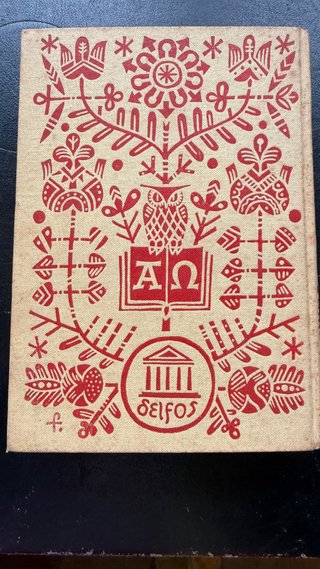 Libro La Perfecta Ama de Casa