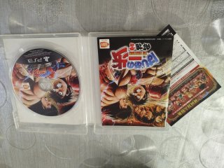 Hajime no Ippo PS3 The Fighting!