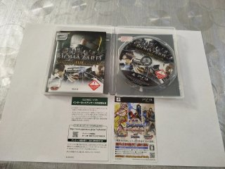 Biohazard Chronicles HD Selection PS3