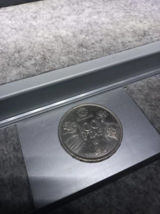 Moneda 100 Pesetas Mundial 82 España