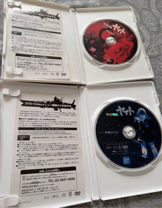 Space Battleship Yamato PS2 Limited Ed