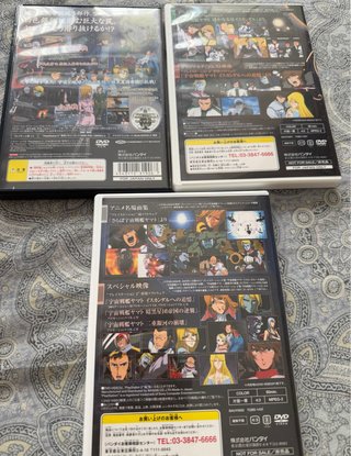 Space Battleship Yamato PS2 Limited Ed