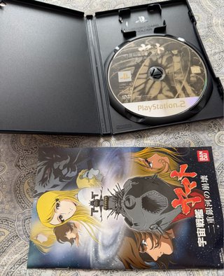 Space Battleship Yamato PS2 Limited Ed