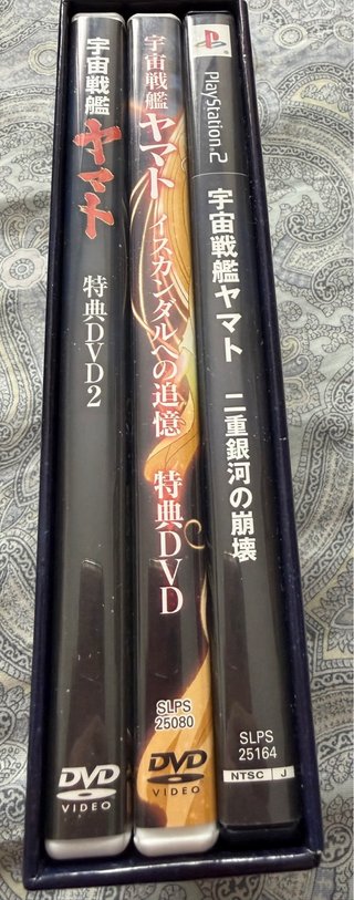 Space Battleship Yamato PS2 Limited Ed