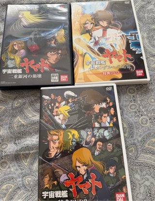 Space Battleship Yamato PS2 Limited Ed