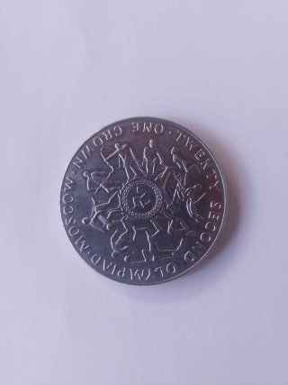 Moneda Isla de Man 1 Crown Olimpiadas Moscú