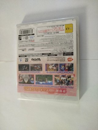 Tiempo y Eternidad PS3 Edición Japo Precintado