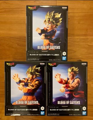 Figuras Dragon Ball Z Blood of Saiyans