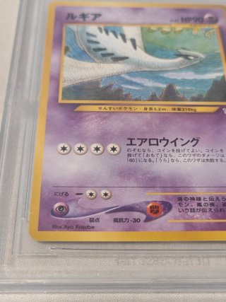 Carta Pokémon Lugia Neo 3 BGS 9.5