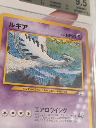 Carta Pokémon Lugia Neo 3 BGS 9.5
