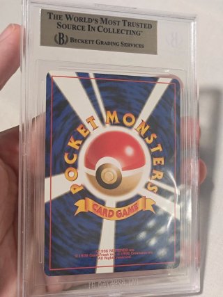 Carta Pokémon Lugia Neo 3 BGS 9.5