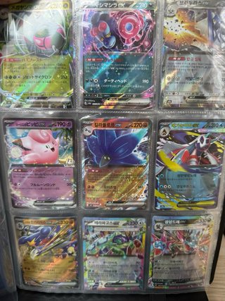 Pokemon TCG