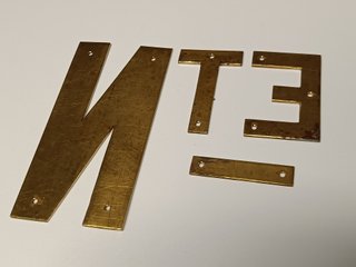 Letras latón locomotora Compañía del Norte (Nº TE)