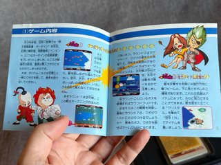 Ordyne - PC Engine