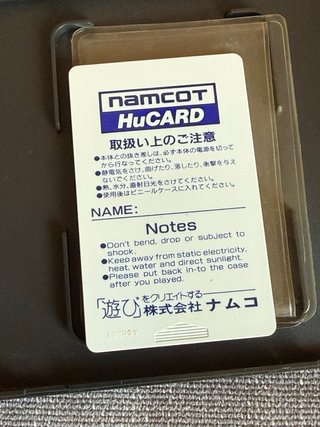 Ordyne - PC Engine