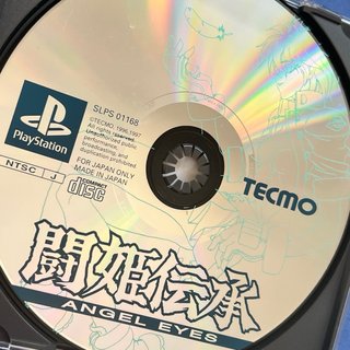 Angel Eyes reg card mint psx ps1 jap