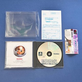 Angel Eyes reg card mint psx ps1 jap