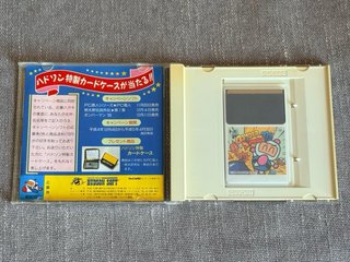 Bomberman '93 - PC Engine