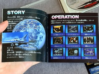 Gradius II: Gofer no Yabou - PC Engine
