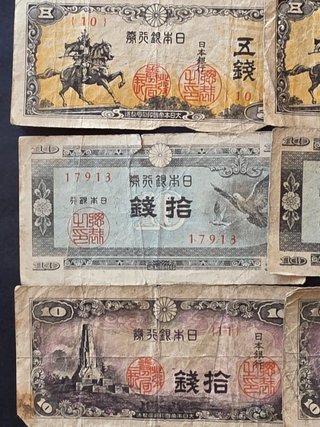 Billetes Japón Segunda Guerra Mundial