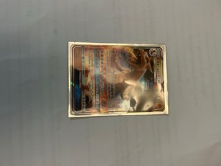 Charizard GX Prom. Carta Pokémon