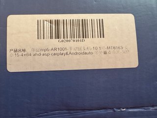 Pantalla Android 10,1” ESSGOO 1 DIN 4/64GB Carplay