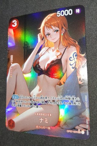 Carta Waifu