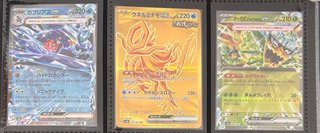 Colección Cartas Pokémon EX y GX