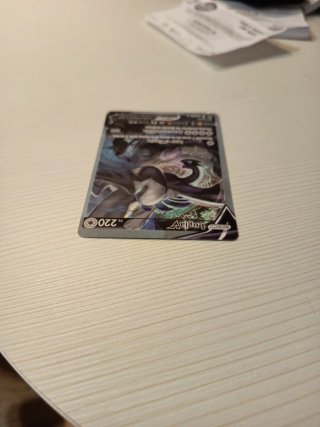 Carta Pokémon Lugia V 220 PS