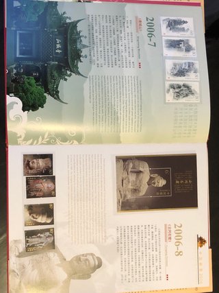 Álbum Sellos China 2006 Oficial completo