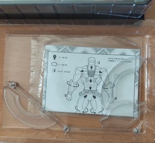 Action Figure Raoh Fist of the North Star SAS