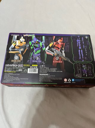 Evangelion test type 1