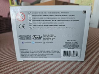 Funko Pop! Tokyo Ghoul Hide #467