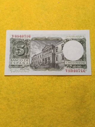 Billete 5 Pesetas Banco de España 1954