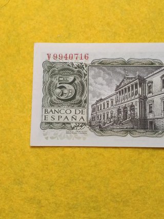 Billete 5 Pesetas Banco de España 1954