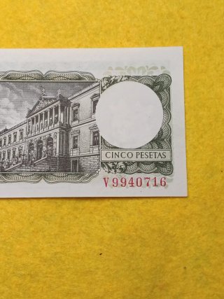 Billete 5 Pesetas Banco de España 1954