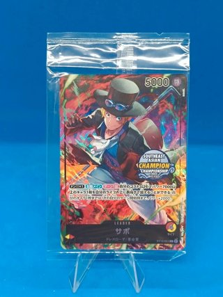 Sabo Leader Carta TCG Japonés ST13-001 Campeón