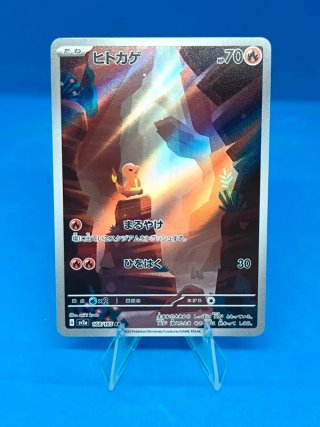Charmander Carta TCG Japonés 168/165 SV2a