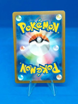 Charmander Carta TCG Japonés 168/165 SV2a