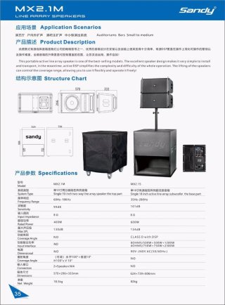 Altavoces Line Array Sandy Activo 2.1