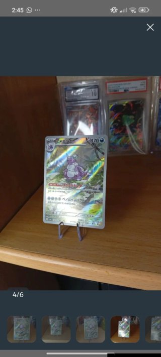 🇯🇵Carta Pokémon Nidoking AR